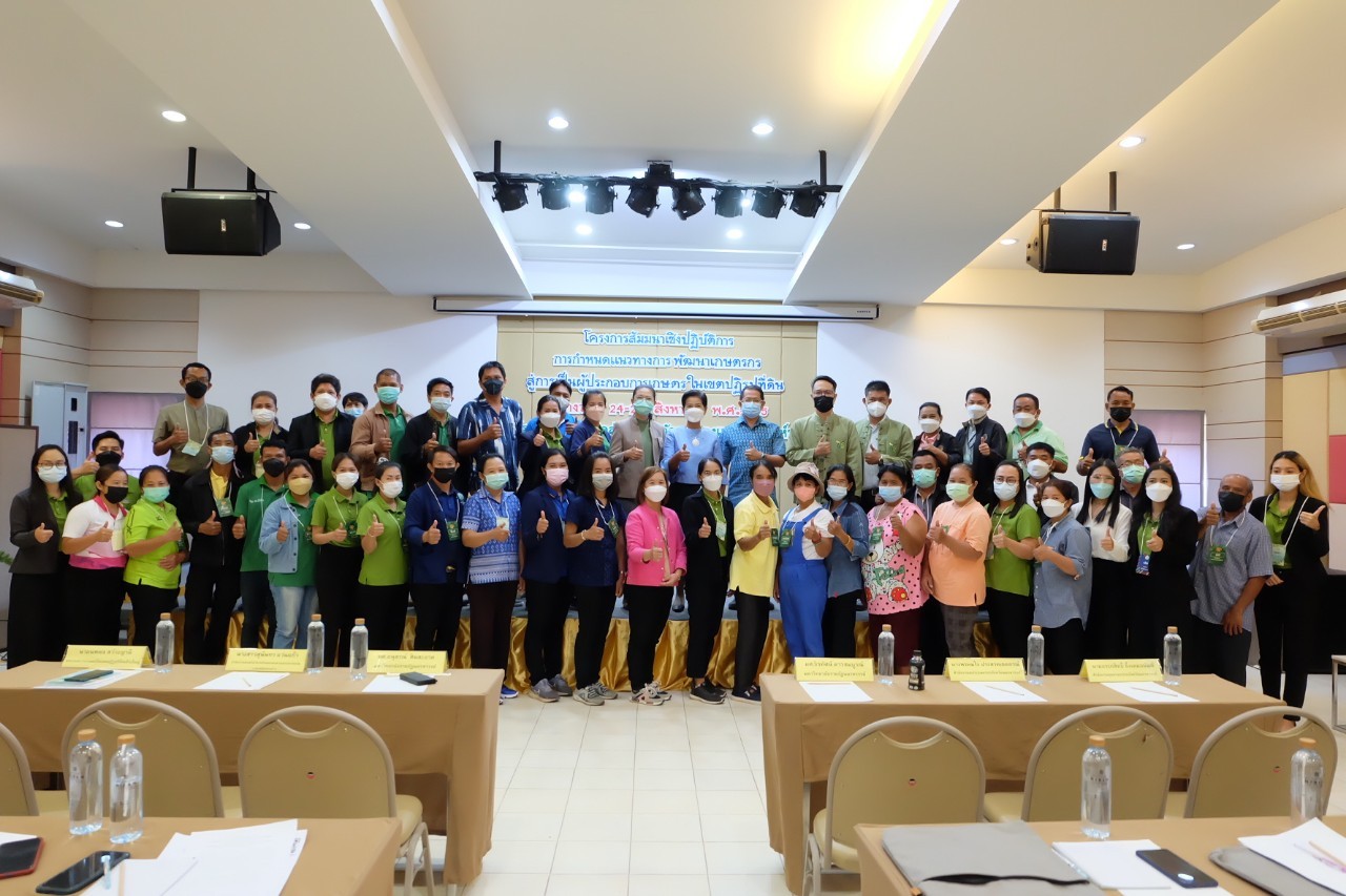 title - ผู้ตรวจราชการกรม เป็นประธานเปิดโครงการสัมมนาเชิงปฏิบัติการการกำหนดแนวทางการพัฒนาเกษตรกรสู่การเป็นผู้ประกอบการเกษตรในเขตปฏิรูปที่ดิน ณ โรงแรมไม้หอมวิลล่า อำเภอเมืองนครสวรรค์ จังหวัดนครสวรรค์